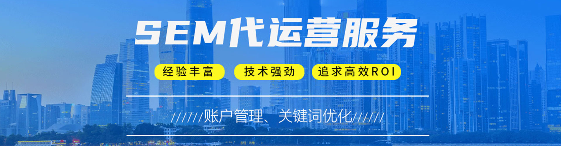 万宁如何百度推广