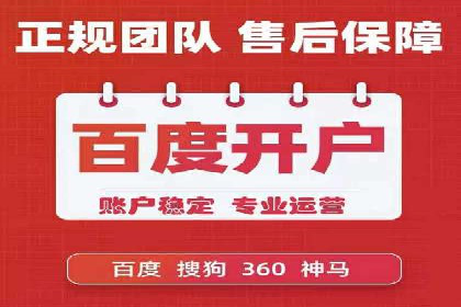百度竞价广告的投放策略及某行业案例剖析
