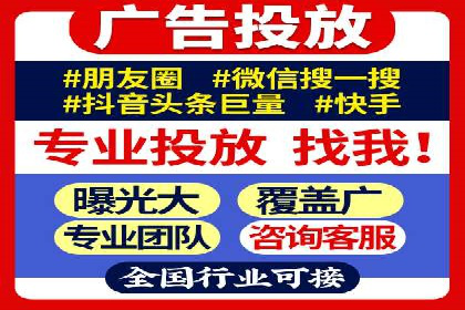 深入了解百度推广收费结构：一则教育行业案例