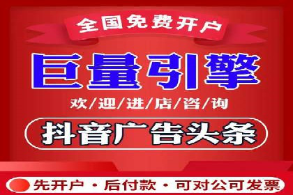 百度推广的收费策略与某公司广告投放效果分析